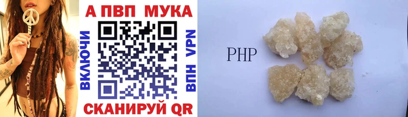 Купить наркотики сайты Нестеровская mega сайт Конопля Мефедрон Гашиш Альфа ПВП
