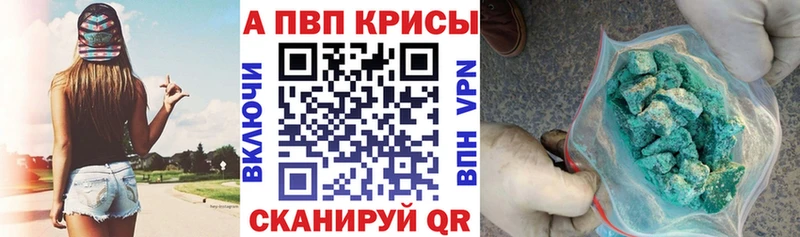 сколько стоит  Нестеровская  А ПВП Crystall 