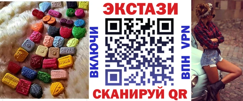 Ecstasy 300 mg  ссылка на мегу вход  Нестеровская 