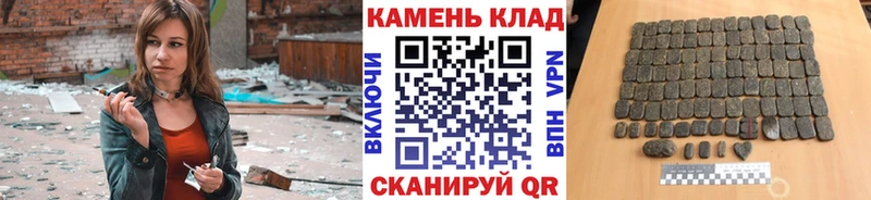 ГАШ ice o lator  hydra ссылки  Нестеровская 