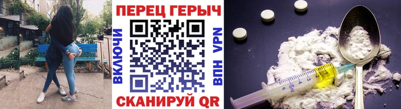 Героин гречка  KRAKEN рабочий сайт  darknet наркотические препараты  наркотики  Нестеровская 