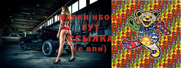 амф Наволоки