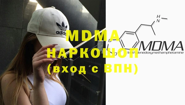 мефедрон VHQ Навашино