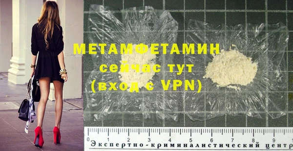 мефедрон VHQ Навашино