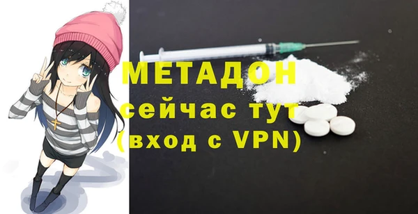 молекула духа Абаза