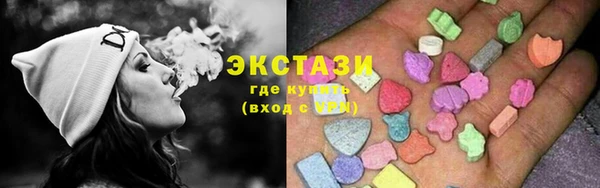 молекула духа Абаза