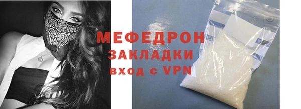 мефедрон VHQ Навашино