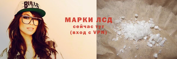 мефедрон VHQ Навашино