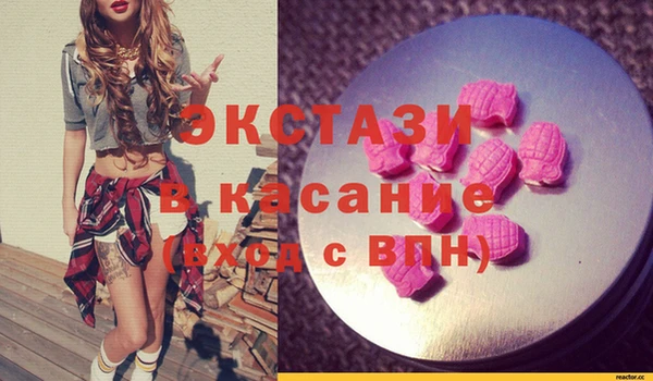 ПСИЛОЦИБИНОВЫЕ ГРИБЫ Алзамай