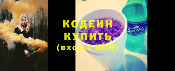 молекула духа Абаза