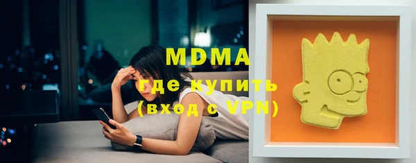 дурь Абдулино