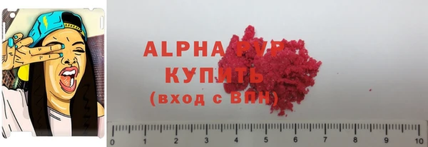 мефедрон VHQ Навашино