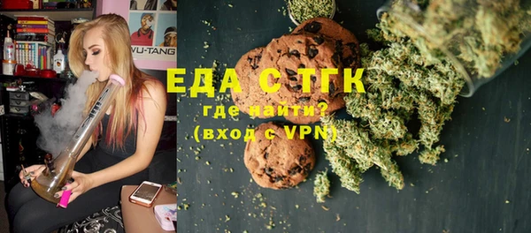 молекула духа Абаза