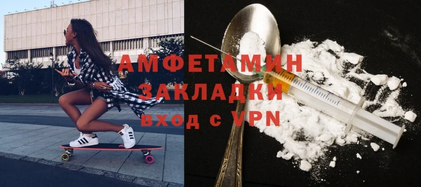 амф Наволоки