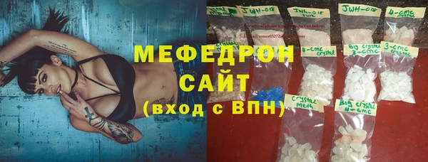 мефедрон VHQ Навашино