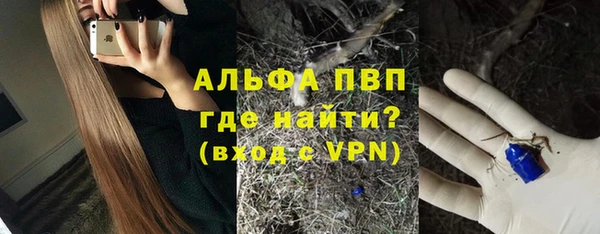 дурь Абдулино