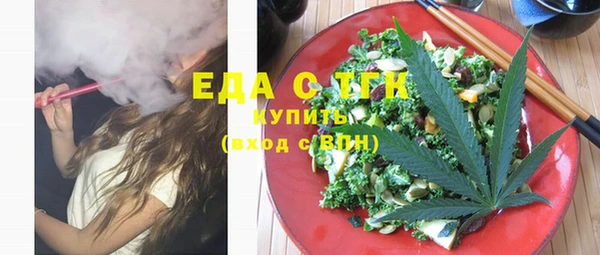 молекула духа Абаза