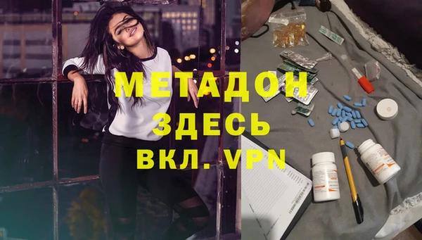молекула духа Абаза