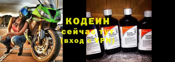 амфетамин Надым