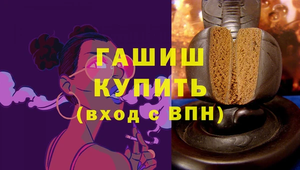 амфетамин Надым