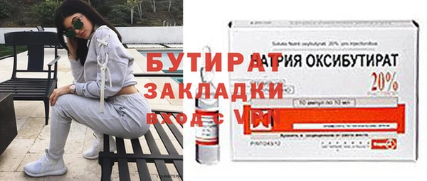 амфетамин Надым