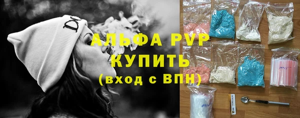 молекула духа Абаза