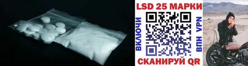 LSD-25 экстази кислота Нестеровская