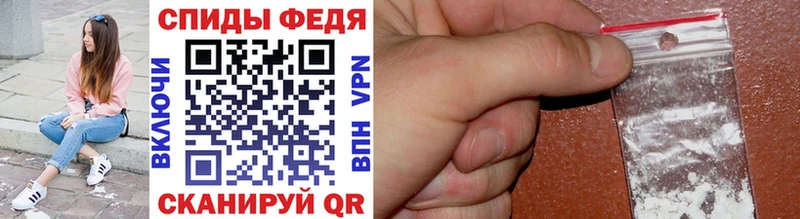 Первитин винт  Нестеровская 