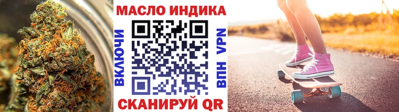 Дистиллят ТГК гашишное масло  что такое   Нестеровская 